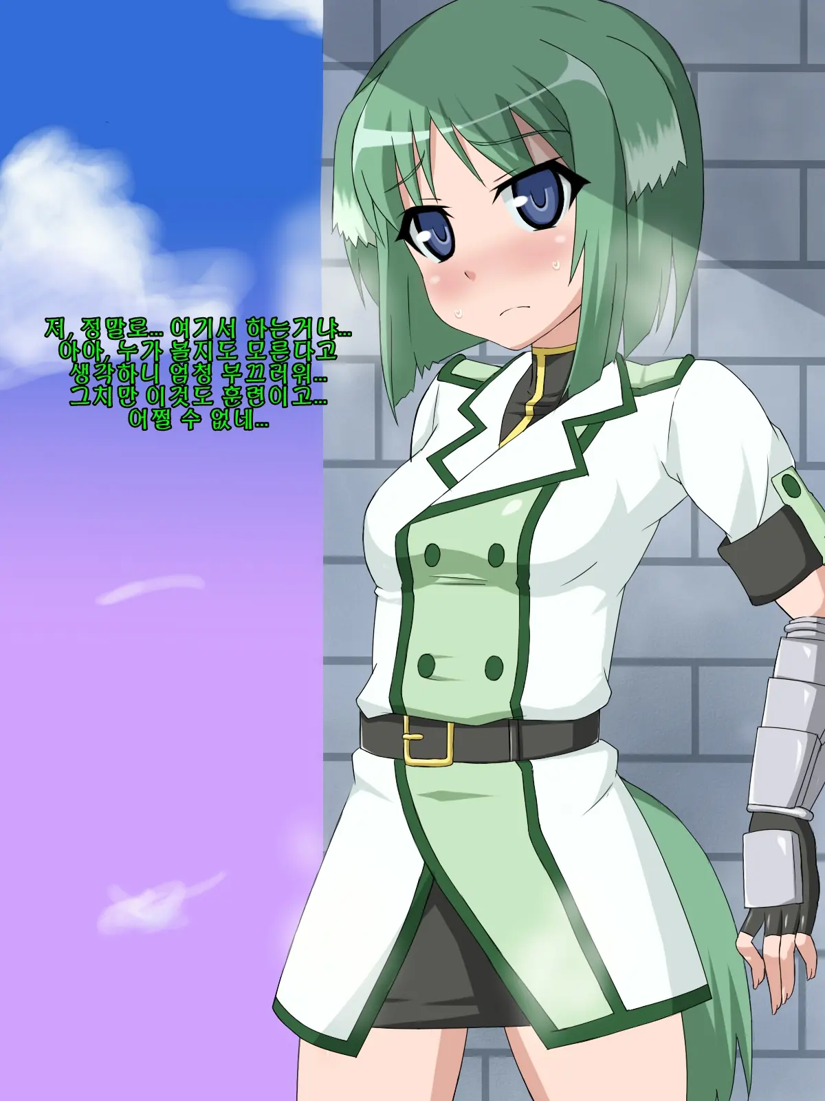 Kininatteita Onnanoko Ga, Itsunomanika Kimobuta Otoko No Chinpo Ana Ni Tsukuri Kaerareteita... ~PET DAYS~